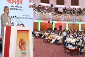 আমাদেরজাগরণ